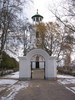 Timrå kyrkas kyrkogård, vy mot väster med stigport & kyrktorn i bakgrunden. 